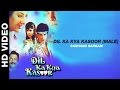 Dil Ka Kya Kasoor Male Dil Ka Kya Kasoor Kumar Sanu Prithvi Divya Bharti