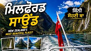 New Zealand da sab to sohna cruise 🛳️ 🇳🇿 | Navleen Kaur