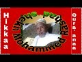 Shekh Mohammed Rashad 055 Sura Ar Rahman