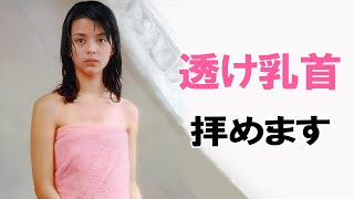 【岡田奈々】懐かしのアイドルが素晴らしすぎる！