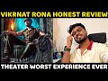Vikrant Rona Review | Kiccha Sudeep | Anup Bhandari | Nirup Bhandari | Vikrant Rona Kannada Review