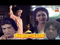 Very Awkward Situation For Rani Nambiar Villu Pattukaran Ramarajan Chandrasekhar TCC
