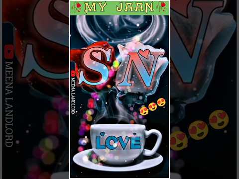 S+N Love Status🥀S N Name Status🌺S N Name Ka Status #shorts #short #youtubeshorts