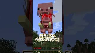 【霊夢vs魔理沙】アツいモノが降ってくる世界のプレイの違い！！【ゆっくり実況/ゆっくり茶番】【マインクラフト/マイクラ】#shorts