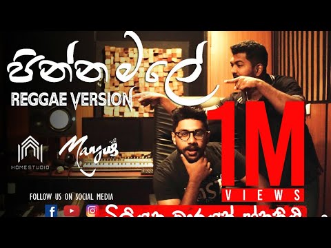 Pinna Male Reggae Cover  | පින්න මලේ | Edward Jayakodi | Cover Song | Mangus