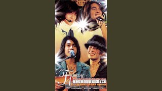 Download lagu Yan Huo De Ji Jie (Live) mp3 Download lagu Yan Huo De Ji Jie (Live) mp3