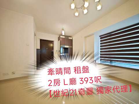 牵晴间 Youtube Video