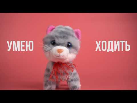 Миниатюра изображения товара Интерактивная игрушка Zabiaka Любимый питомец: котенок / 4668304