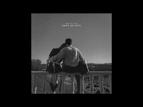 Video thumbnail for ​Было бы лето (It Would Be Summer)