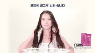 NAK Hair Ultimate Treatment