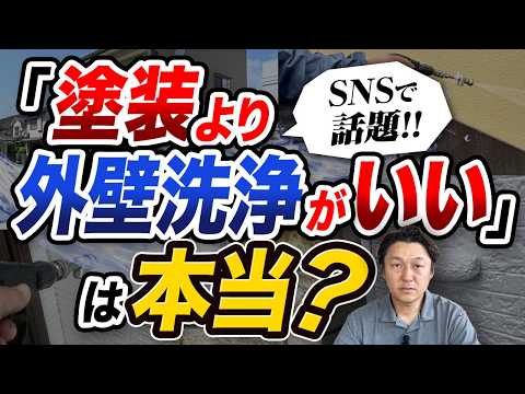 西宮市の外壁塗装や屋根塗装】プロタイムズ西宮店 （株）DOOR