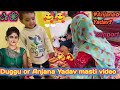 Duggu Or Anjana Yadav Masti Anjanayadavblog