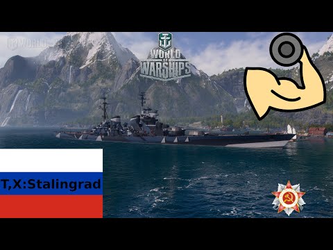 Replay: Wie Geil kann ein neues Schiff sein. Stalingrad Ja!