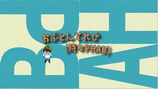 いつか何かする時ように枠だけ立てておこうってやつ