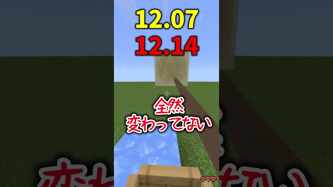 青氷＋サルファーボート＝最強でしょ????【マイクラ】