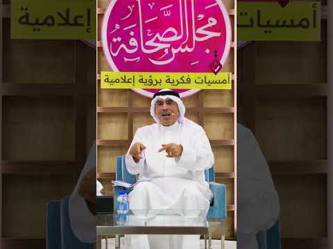 المركز القطرى للصحافة