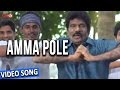 Amma Pole 49 O Official Video Song Goundamani K Divo