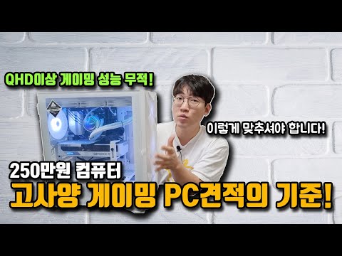 지금 현재, 최강 게이밍 CPU는 뭐다? 바로!!