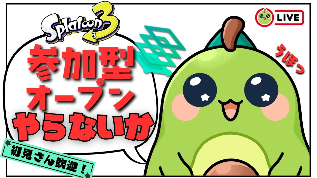 YouTubeサムネイル