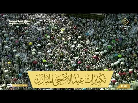 🕋مكه المكرمه مباشر الان | الحرم المكي مباشر | مكة مباشر | بث مباشر الحرم المكي | Makkah Live 🔴