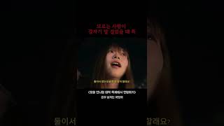 Download lagu (Brain Freeze) #HanyangUniversityFestival #GettingDigits #Hunting mp3 Download lagu (Brain Freeze) #HanyangUniversityFestival #GettingDigits #Hunting mp3