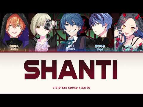 [FULL VER] シャンティ (Shanti) - Vivid BAD SQUAD × KAITO | Color Coded Lyrics - Project Sekai