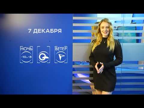 Прогноз погоды на 7 декабря