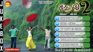 Aarya 2 (2010)  Malayalam Film  Full Audio Jukebox