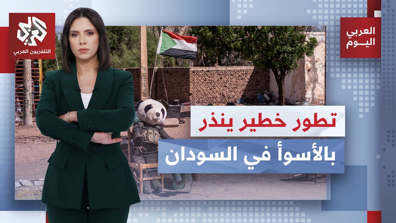 حرب السودان تمتد إقليميا وتطورات ميدانية مرعبة تشعل المخاوف.. ماذا يدور خلف س