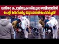 Woman Police Officer Slaps Man After Forcing Him To Clean Trousers