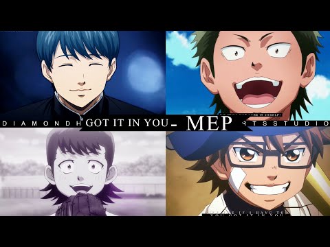 [ DHS ] ♦ GOT IT IN YOU ♦ MEP ♦