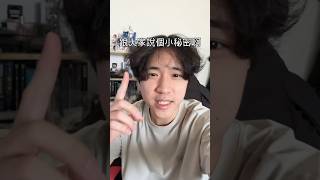 GBC小細節！原來她比桃香早出場？！#gbc #togenashitogeari #細節 #shorts #vairalshort