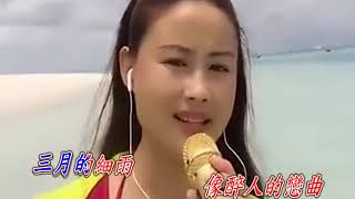 Download lagu Lagu Mandarin Qin ai de ni zai na li-親愛的你在哪裡 mp3 Download lagu Lagu Mandarin Qin ai de ni zai na li-親愛的你在哪裡 mp3