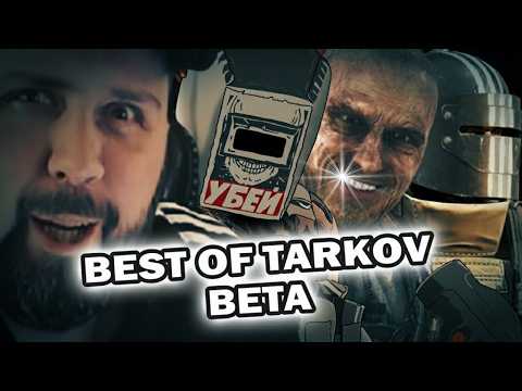 Best of Tarkov Beta
