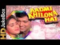 Aadmi Khilona Hai 1993 Full Video Songs Jukebox Jeetendra Govinda Meenakshi Sheshadri