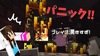 【マインクラフト】ネザー開幕ブレイズ地獄!! パニックからのダイヤ装備完成!?【リハビリマイクラ #3】