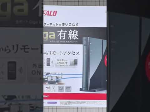 【バッファロー】BHR-4GRV2 有線LANルーター 全ポート Giga bit対応 有線LANルーター搭載 高速スループット約839Mbps（FTP）約62Mbps（PPTP）の紹介