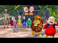 फुरफुरी नगर के Motu Patlu और Jungle के शेर की लड़ा