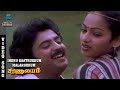 Indru Kaatrukkum Video Song Saranalayam Mohan Nalini M S Viswanathan Music Studio