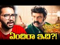 Akhanda 2 Blasting Roar Reaction Boyapati Giving Us The Same Movie