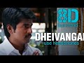 Dheivangal Ellam 8D Kedi Billa Killadi Ranga Dheivangal 8D Video Sivakarthikeyan