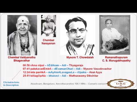 Chembai Vaidyanatha Bhagavathar | Carnatic Concert | rAma nIpai, Main: bAlagOpAla - bhairavi