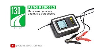 Ring Automotive RESC612 - відео 2