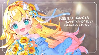 スパチャ読みありがとうね~あいるちゃんはもちろん、VEEのみんなの喜ぶ姿はできるだけ沢山みたいから、お誕生日のお祝い絵とかはたくさん描きたいと思ってる!これからもお絵かきを通して応援していくよ~✌ - 【雑談】誕生日振り返ったりお礼したりなお昼【雛星あいる/VEE】