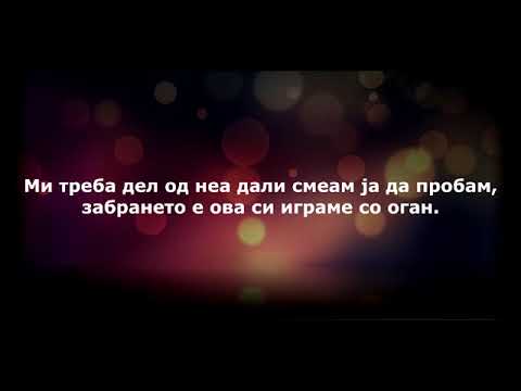 2Bona ft Traker -  Ne Mi Dava Mir