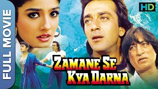 Download lagu Zamane Se Kya Darna Full HD Movie | Sanjay Dutt, Raveena Tandon | Hindi Action Drama mp3 Download lagu Zamane Se Kya Darna Full HD Movie | Sanjay Dutt, Raveena Tandon | Hindi Action Drama mp3