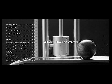 Gateman Access Video