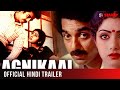 Agneekaal Full Trailer Hindi Trailer Jeetendra Movies Bollywood Movies Starry Eyes Media