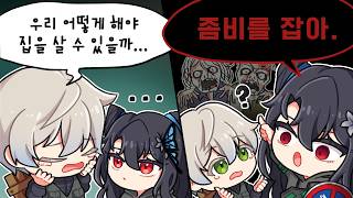 뭔 신혼부부주택청약이여 칼들어 편씨ㅋㅋ