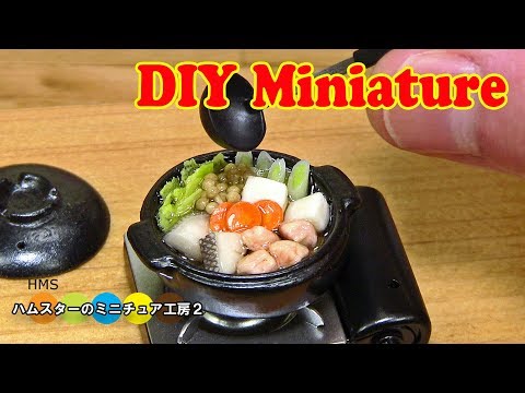 DIY Miniature Japanese Hot Pot　ミニチュア寄せ鍋作り Fake food Video